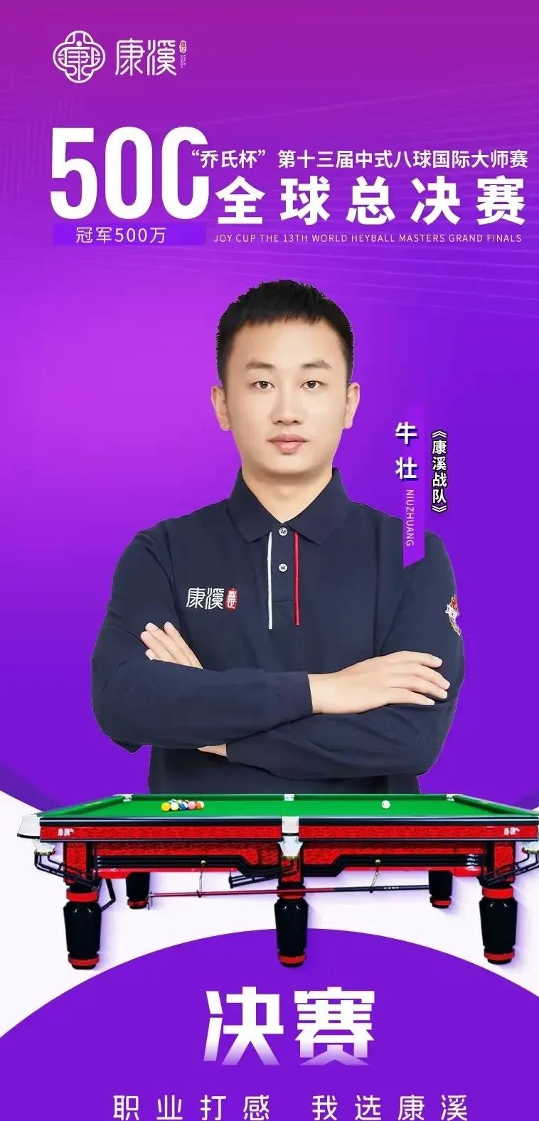 的成熟发挥 的成熟发挥