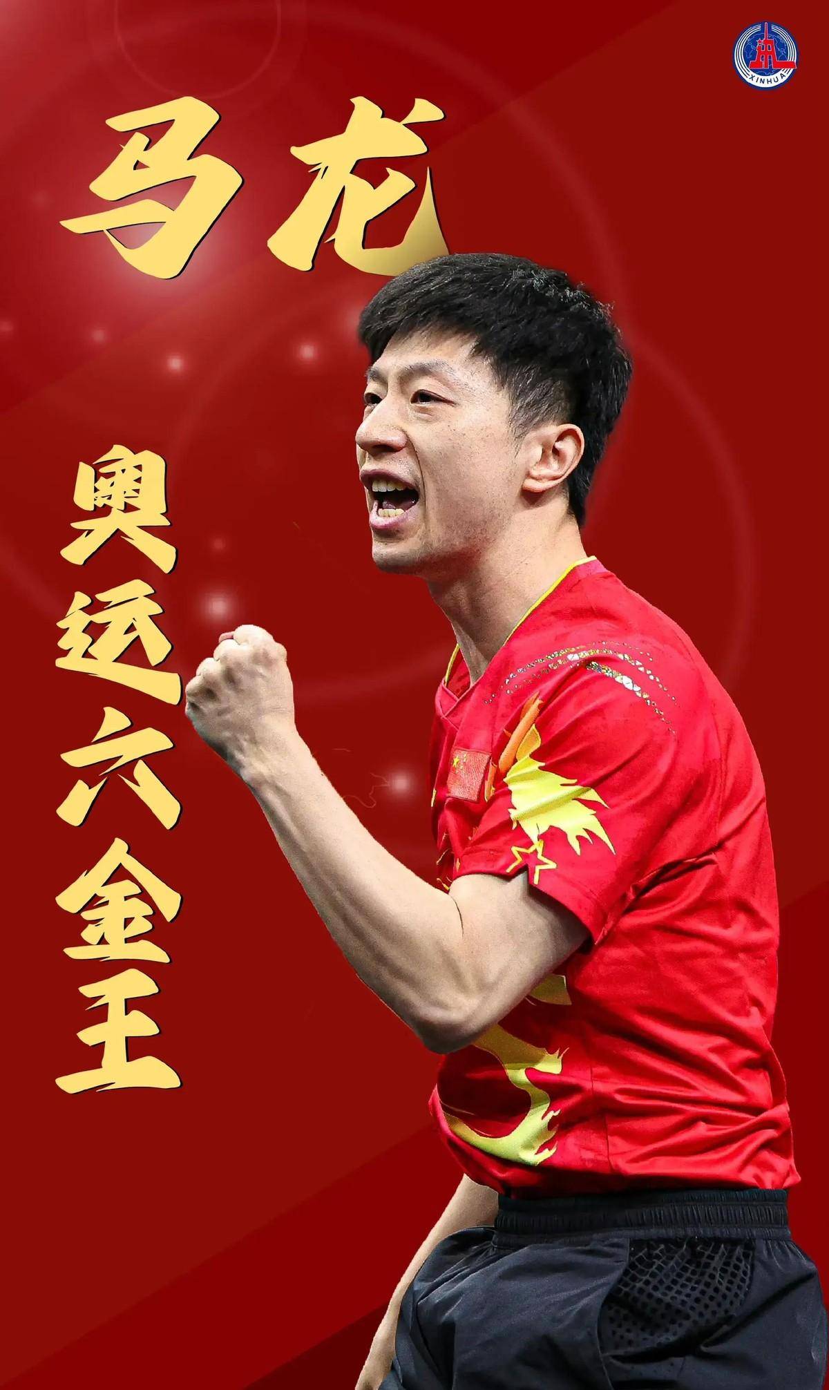 赢得了冠军 赢得了冠军