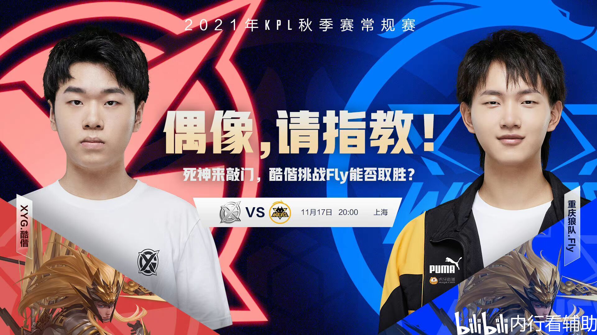 这一点上稳